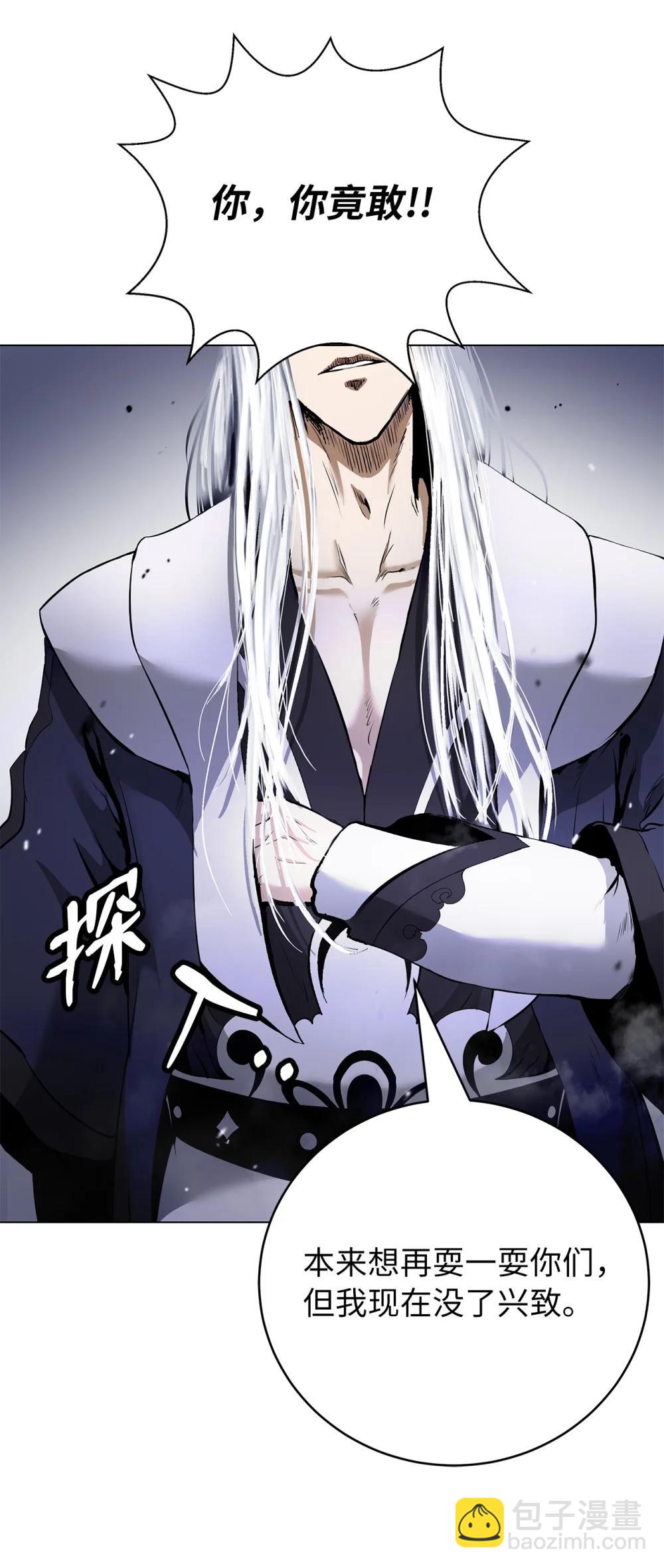 167 嗜血大阵(1/3)-第167话