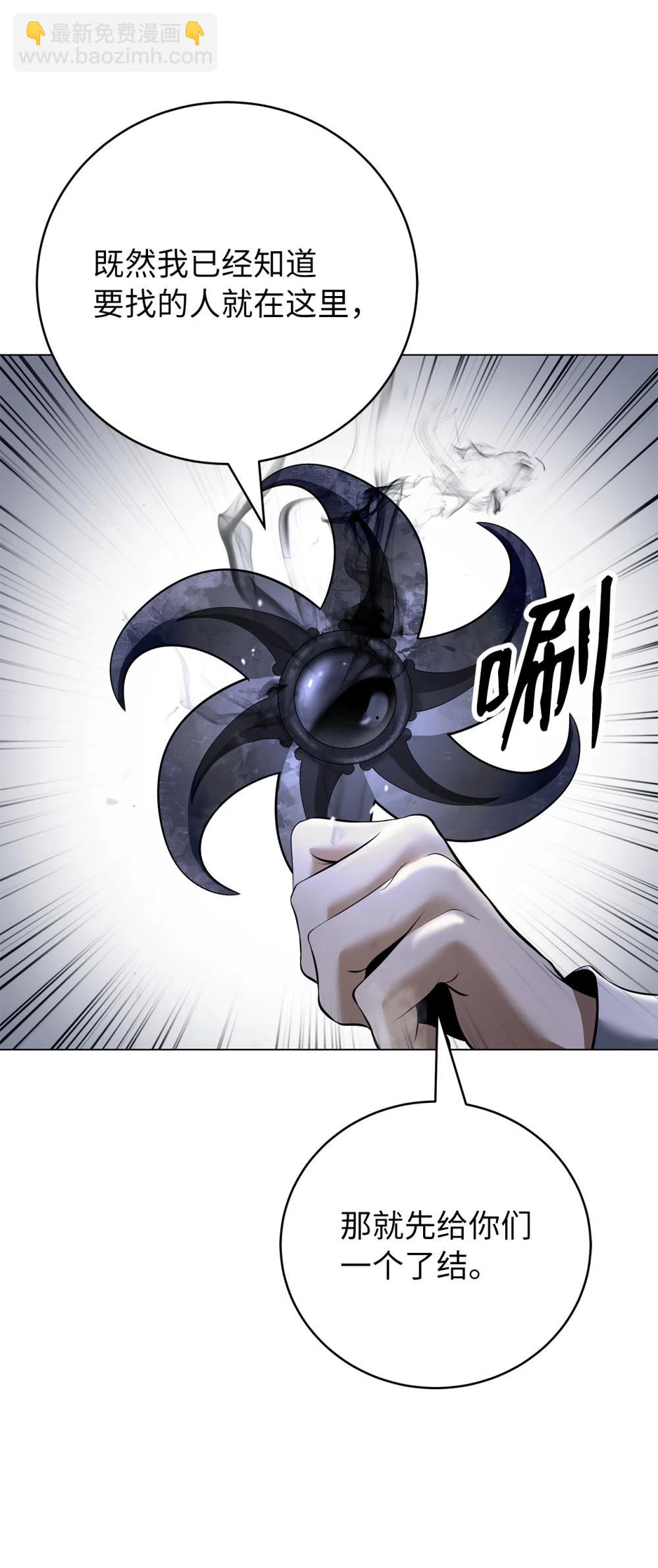 167 嗜血大阵(1/3)-第167话