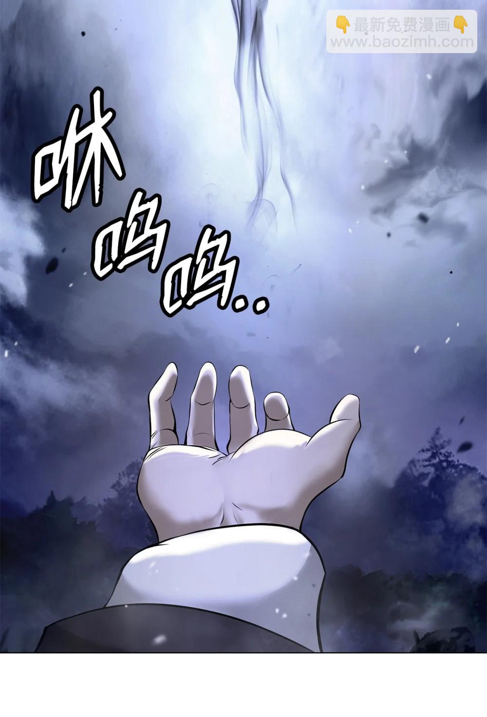 167 嗜血大阵(1/3)-第167话