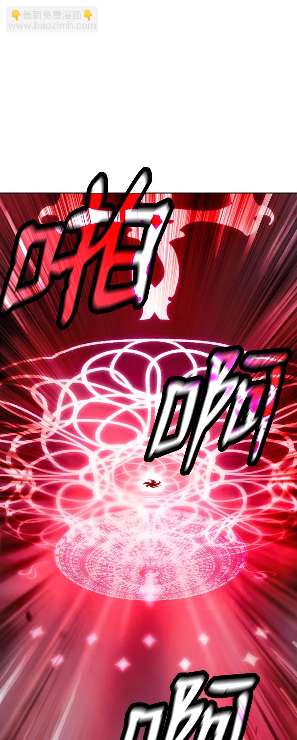 167 嗜血大阵(1/3)-第167话