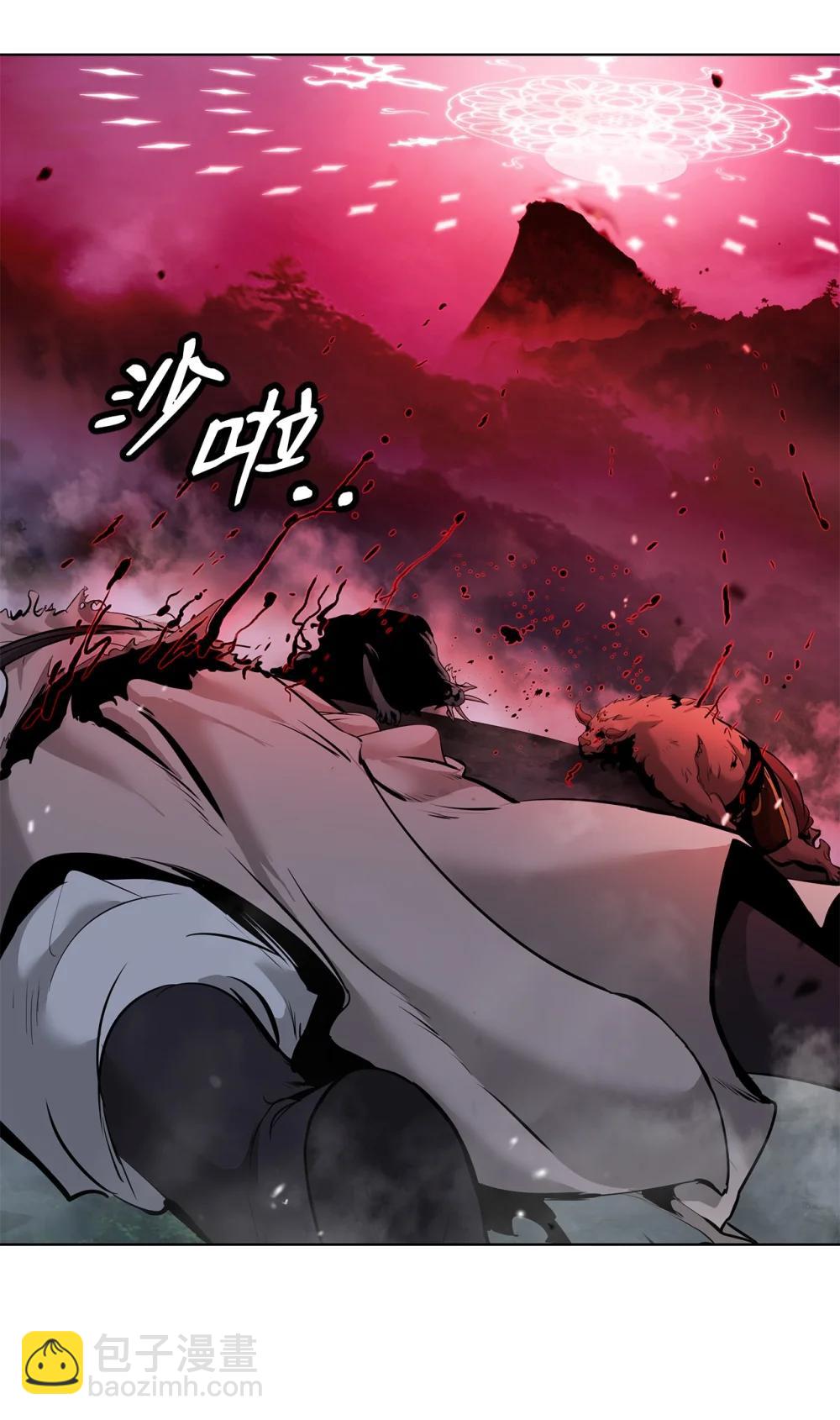 167 嗜血大阵(1/3)-第167话