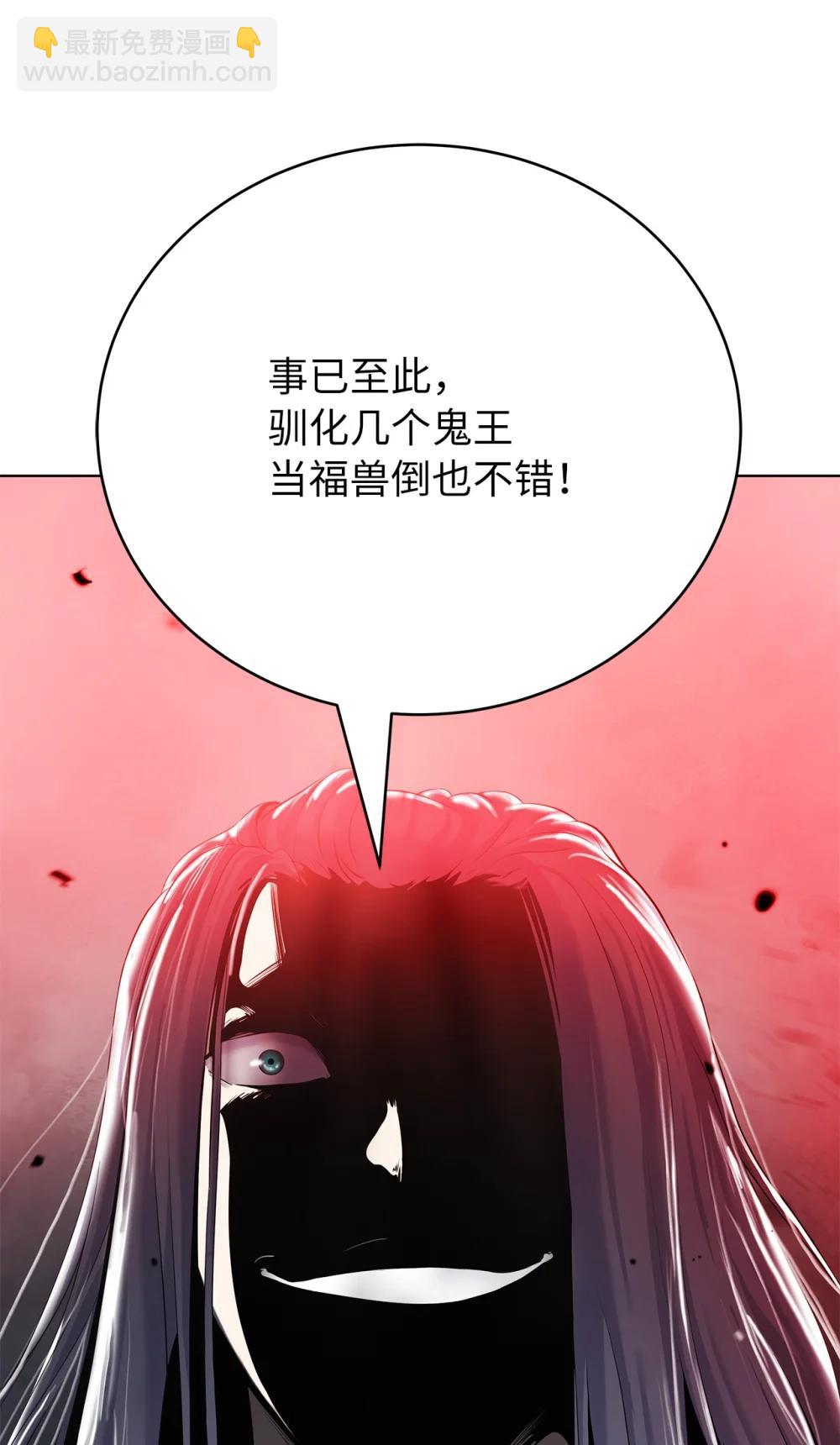 167 嗜血大阵(1/3)-第167话