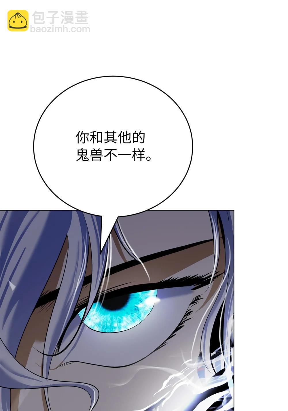 167 嗜血大阵(1/3)-第167话