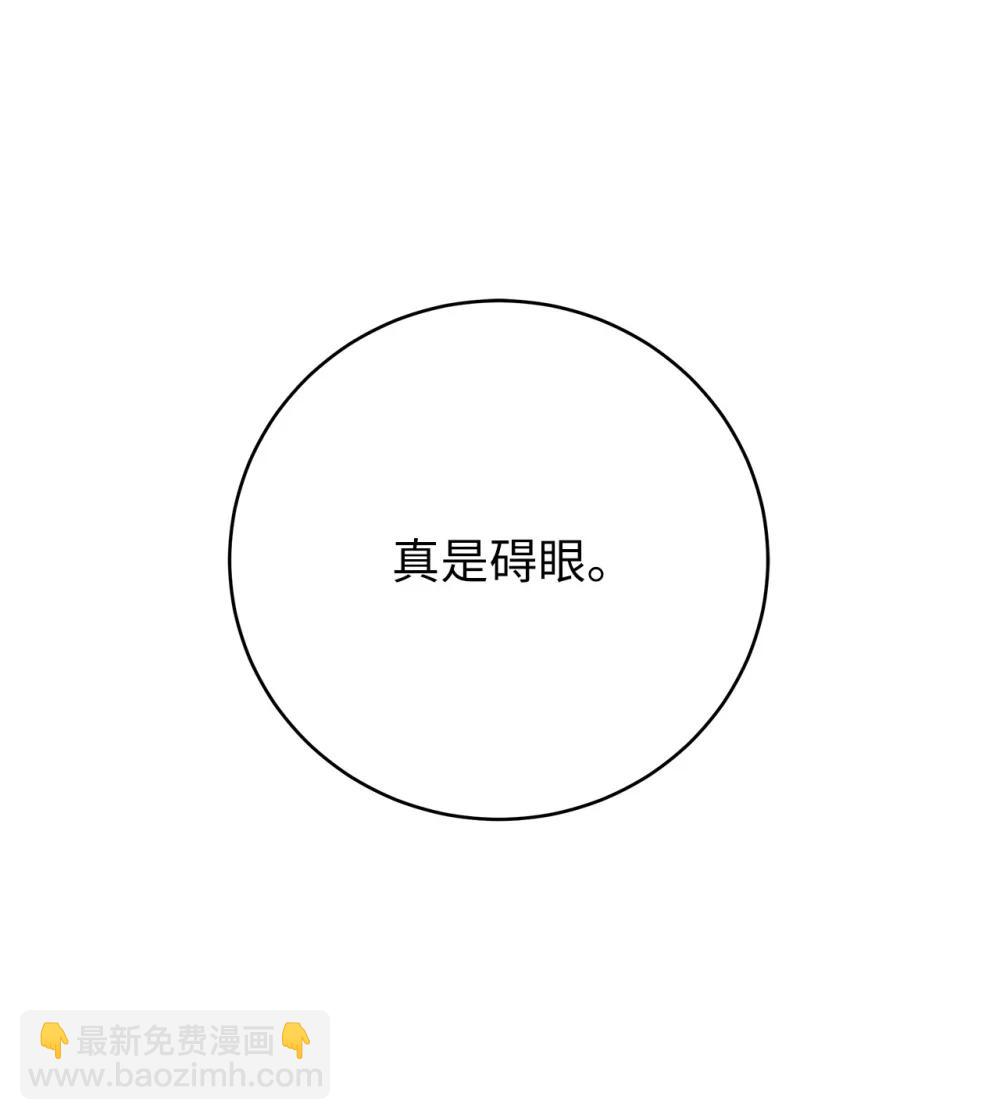 167 嗜血大阵(1/3)-第167话
