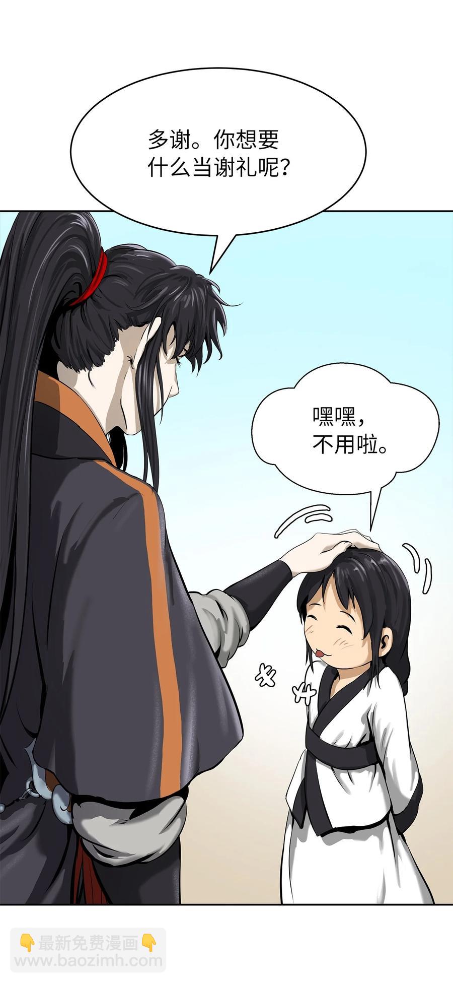 19 万华神鸟(1/3)-第19话