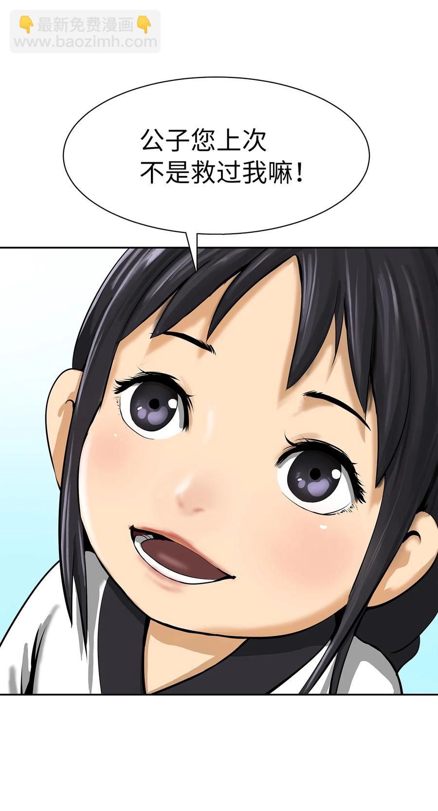 19 万华神鸟(1/3)-第19话