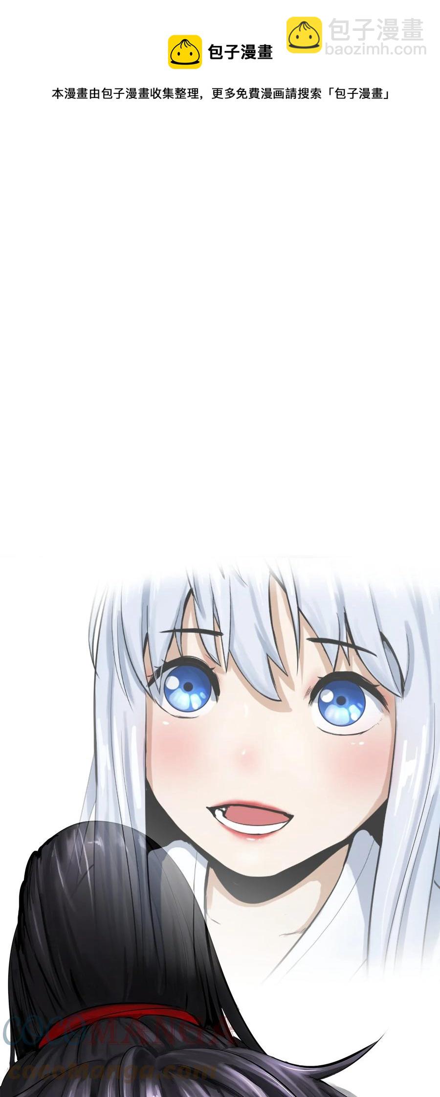 19 万华神鸟(1/3)-第19话