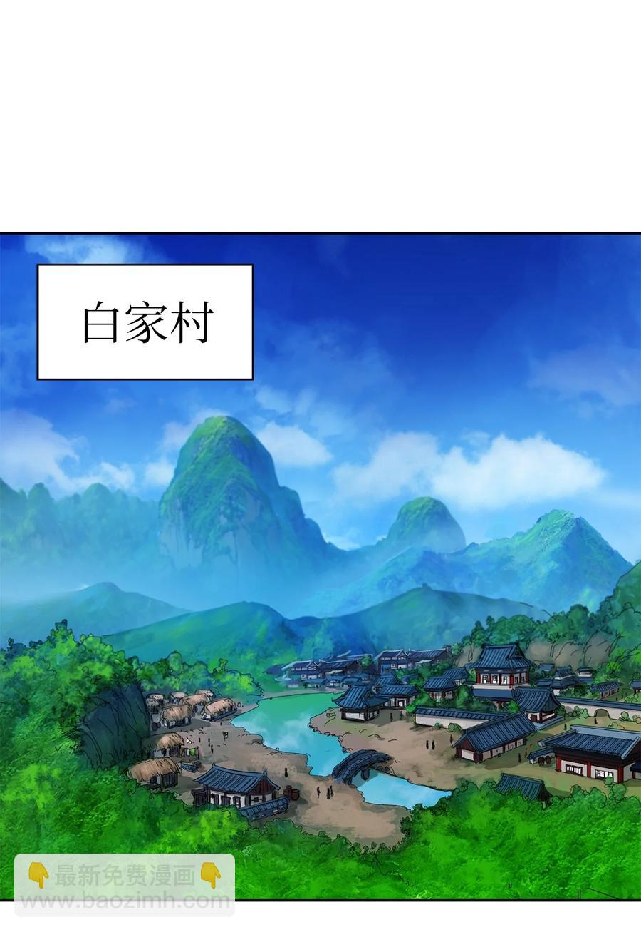 19 万华神鸟(1/3)-第19话