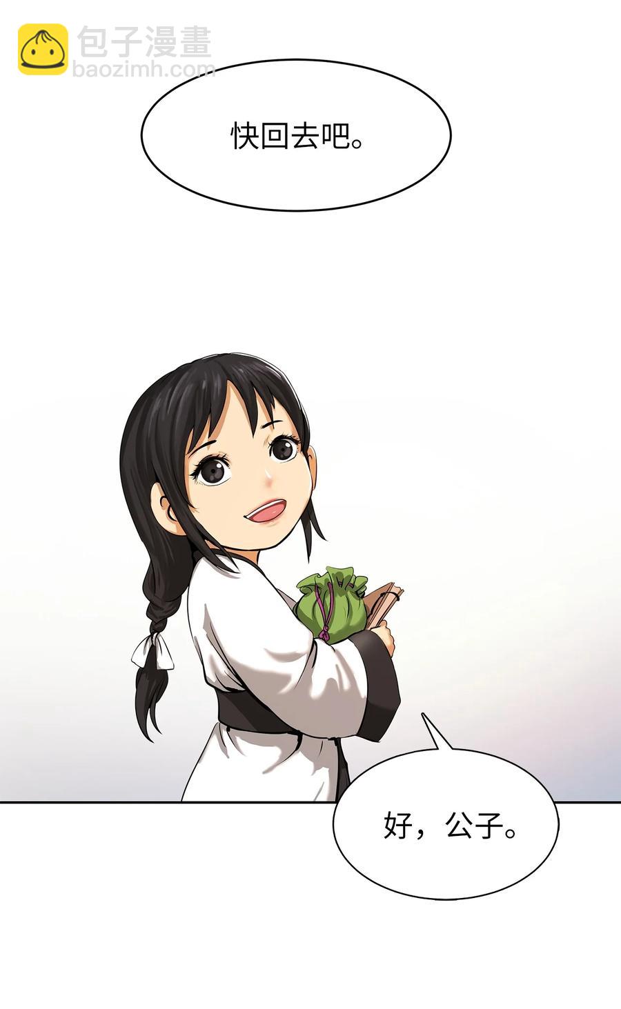 19 万华神鸟(1/3)-第19话