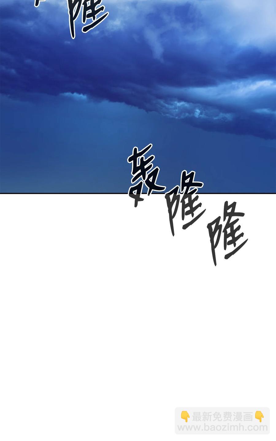 19 万华神鸟(1/3)-第19话