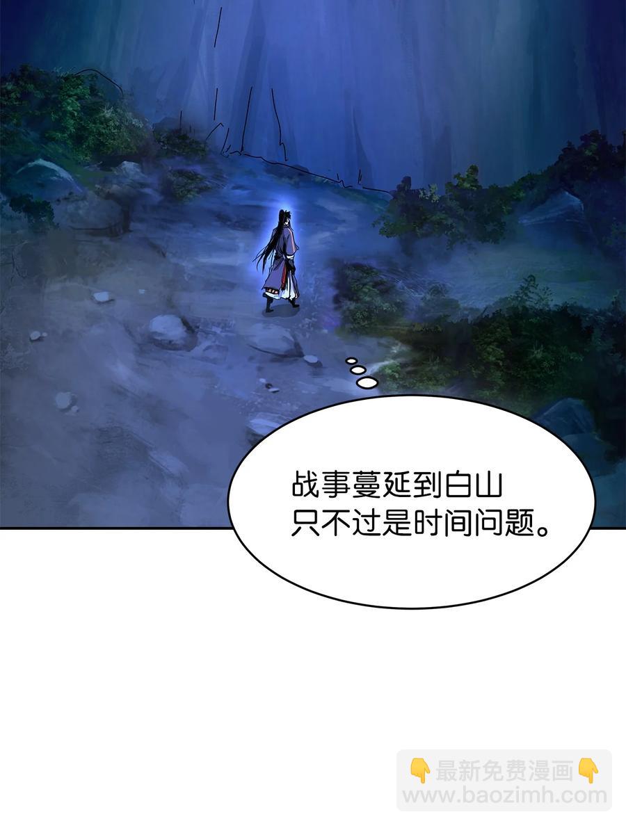 19 万华神鸟(1/3)-第19话