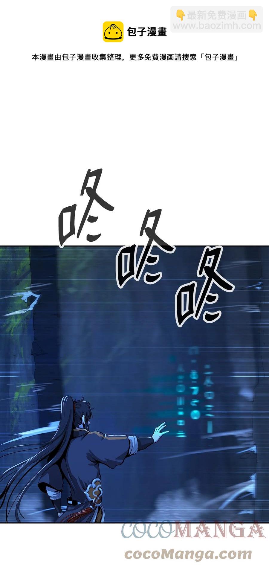 19 万华神鸟(1/3)-第19话