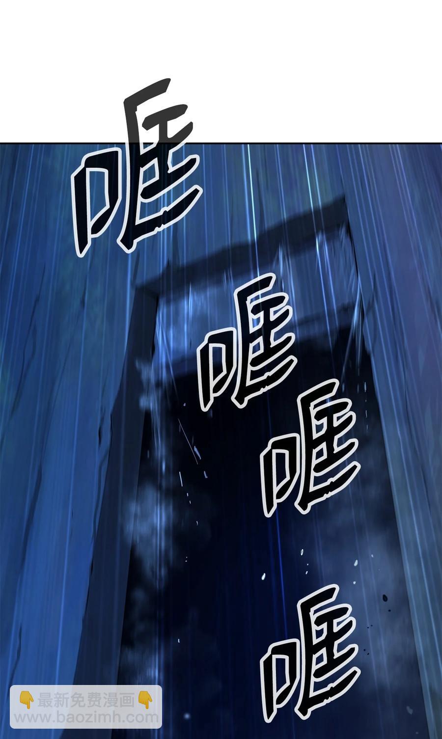 19 万华神鸟(1/3)-第19话