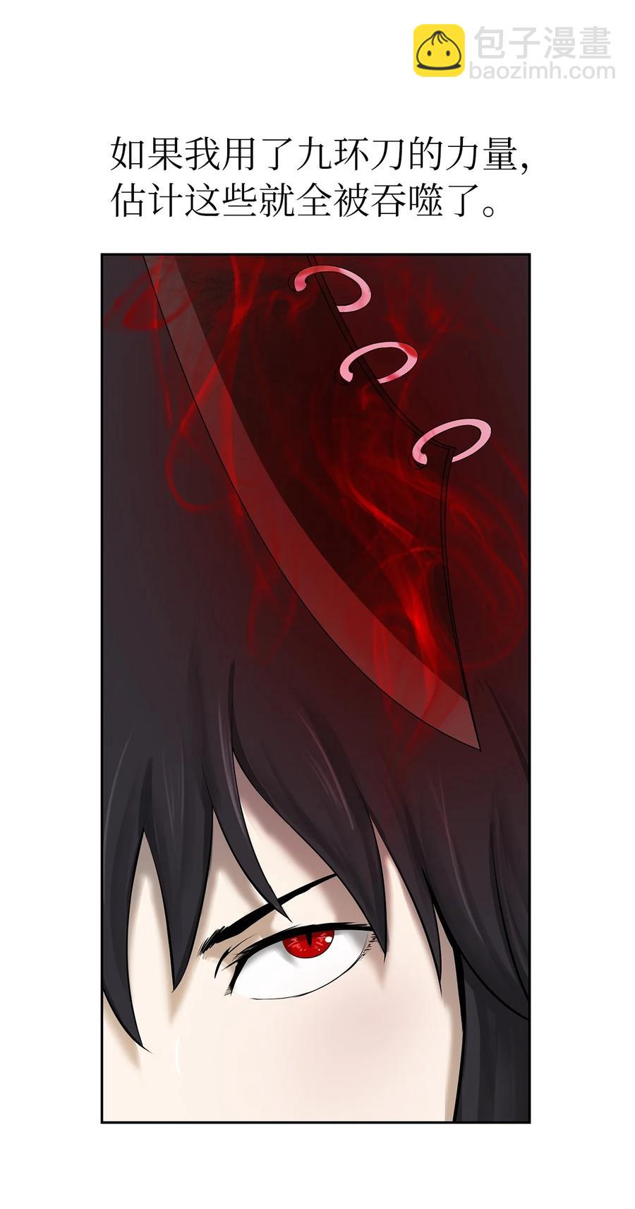 19 万华神鸟(1/3)-第19话