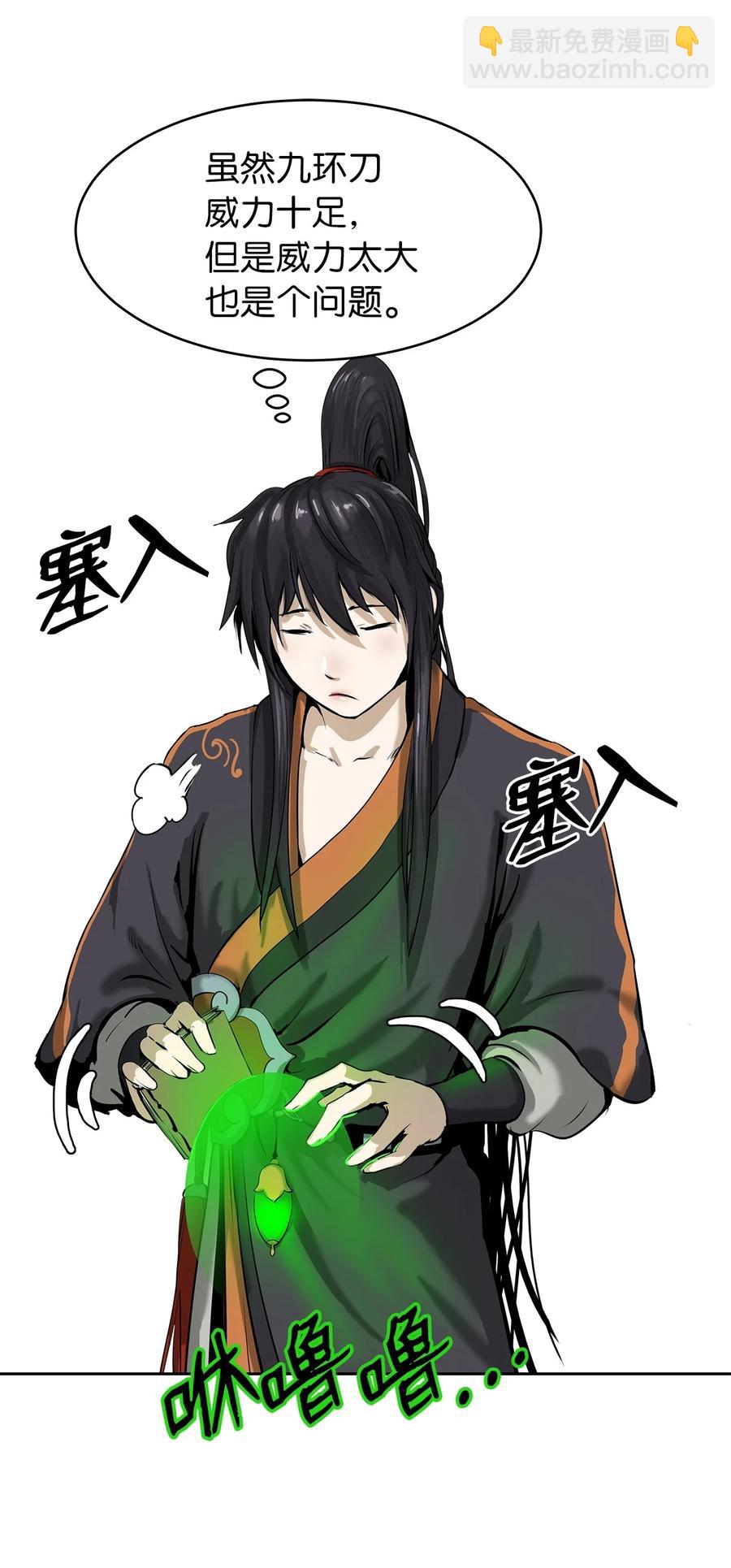 19 万华神鸟(1/3)-第19话