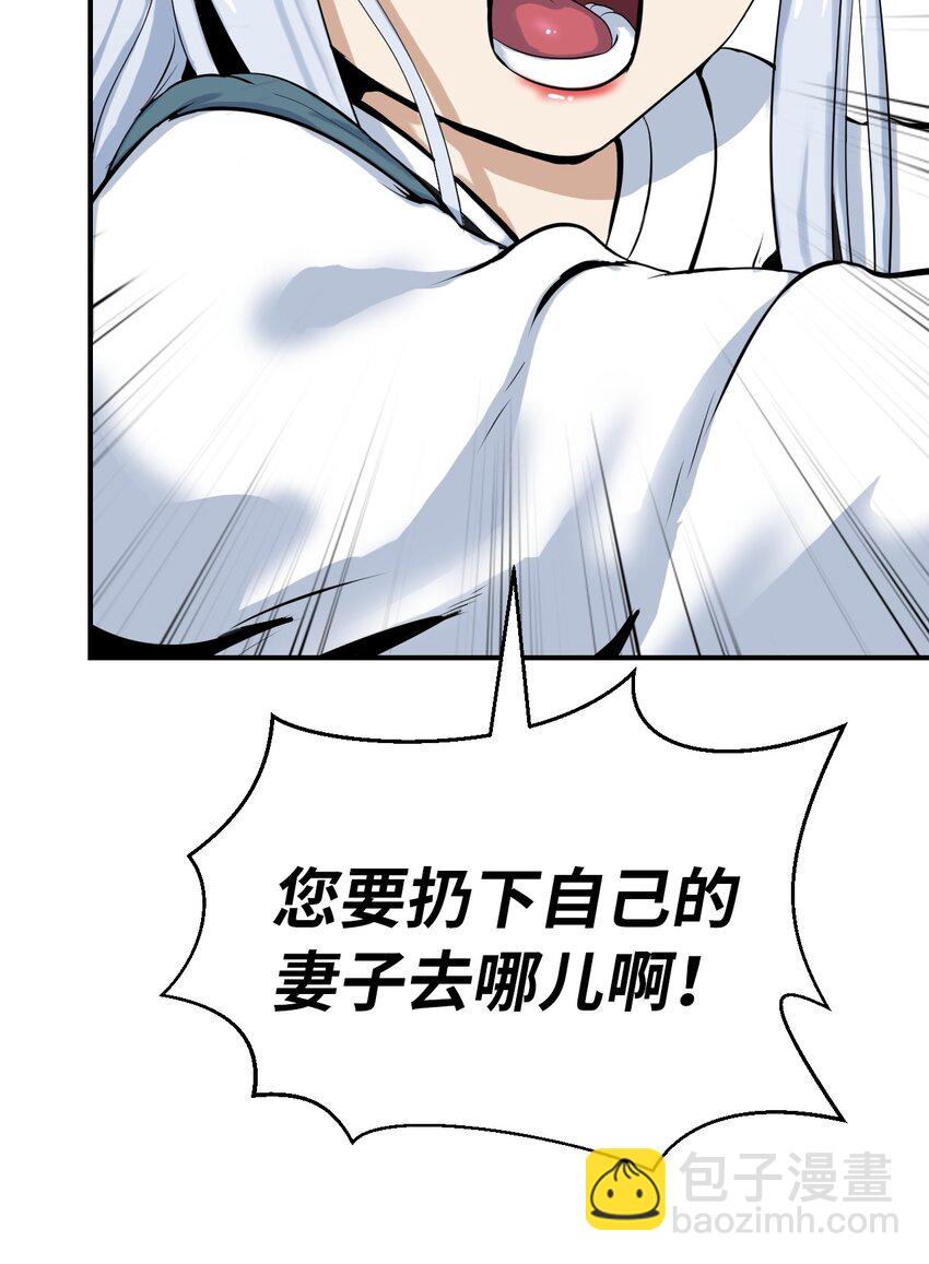 03 名贵山参(1/3)-第3话