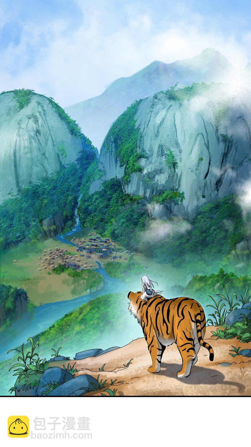 03 名贵山参(1/3)-第3话