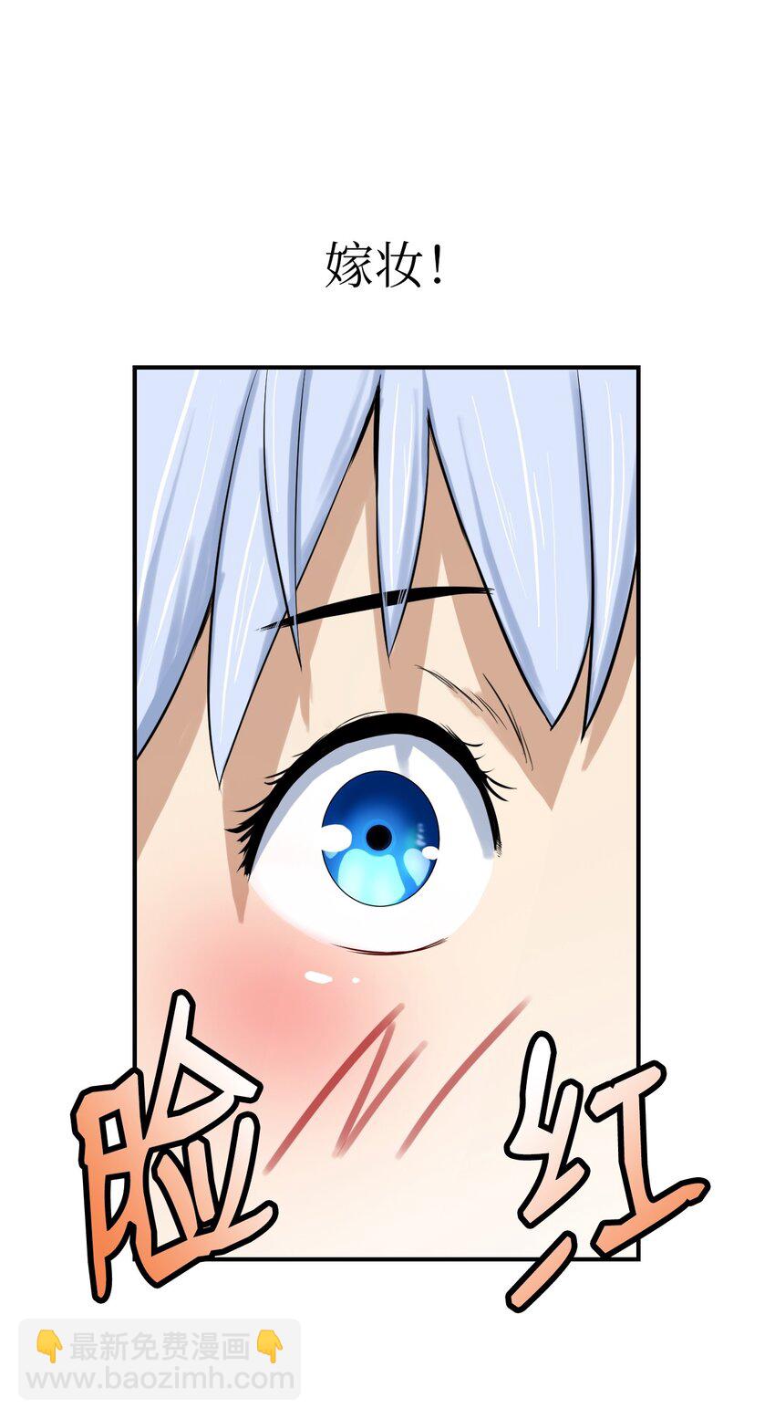 03 名贵山参(1/3)-第3话