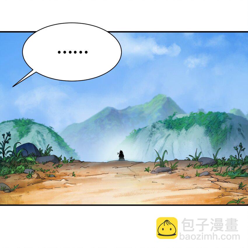 03 名贵山参(1/3)-第3话