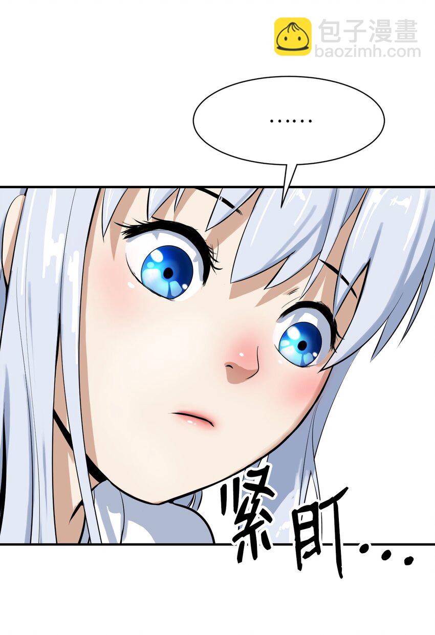 03 名贵山参(1/3)-第3话