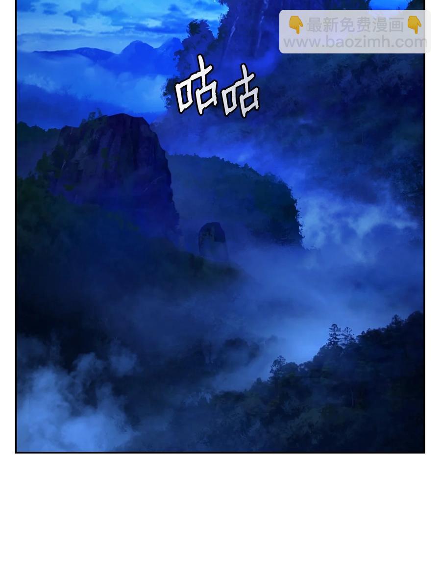 21 写月祭缸(1/3)-第21话