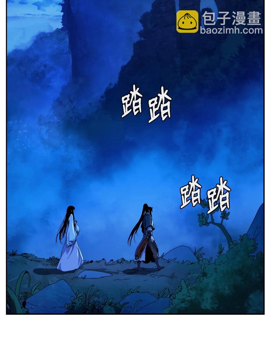 21 写月祭缸(1/3)-第21话