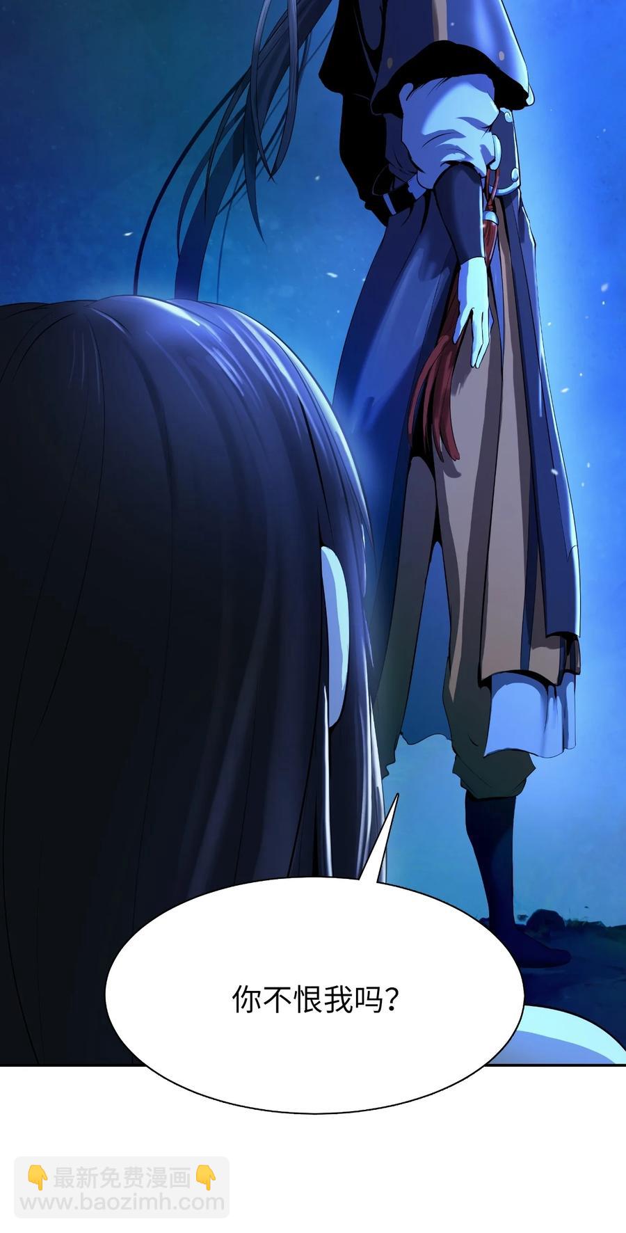 21 写月祭缸(1/3)-第21话