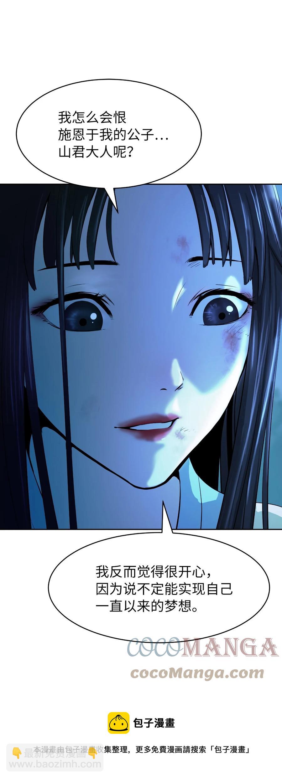 21 写月祭缸(1/3)-第21话