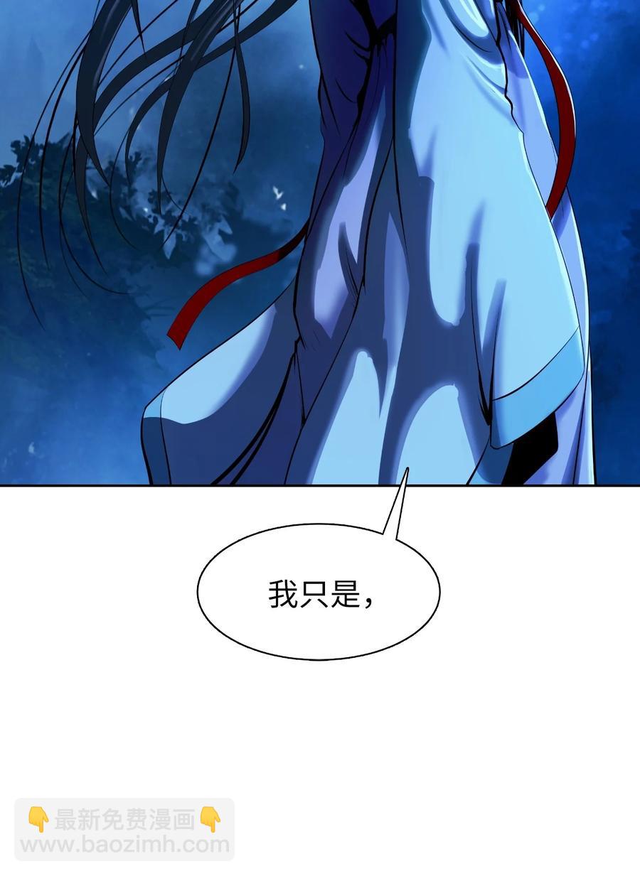 21 写月祭缸(1/3)-第21话