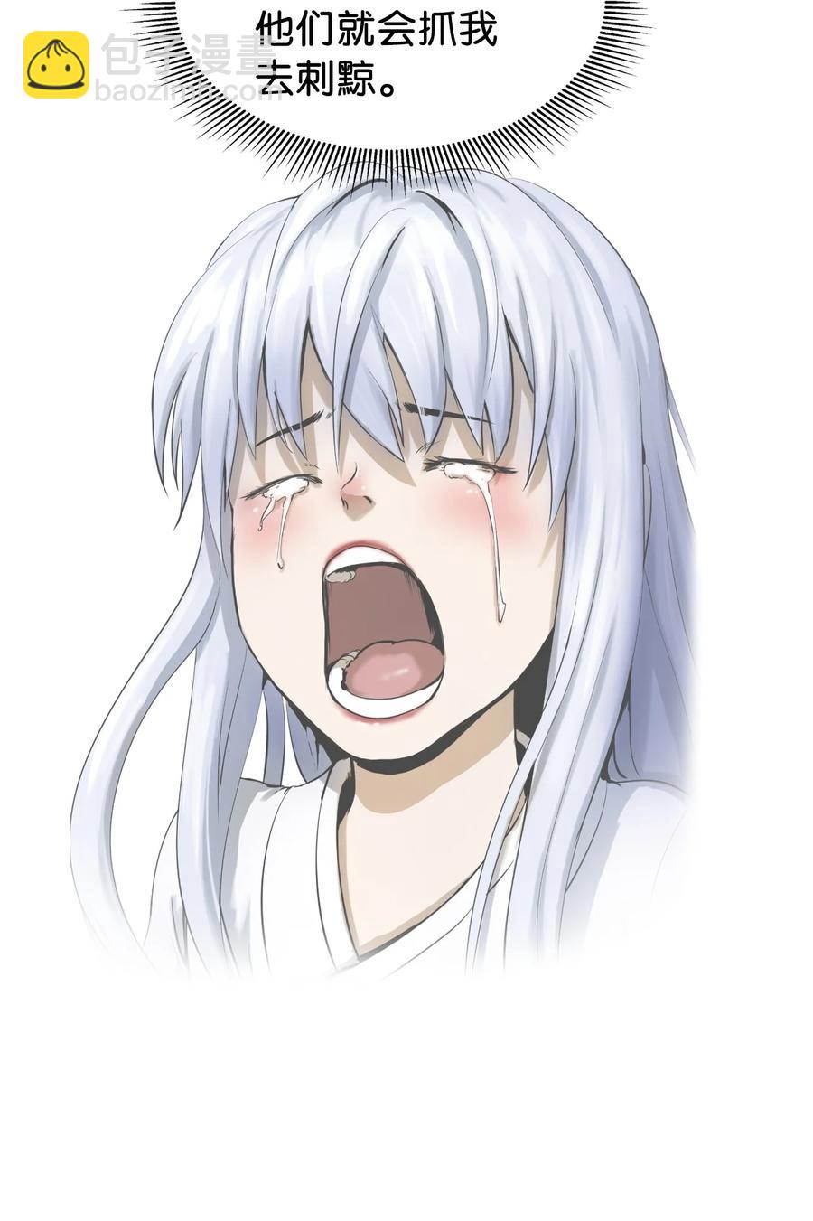 21 写月祭缸(1/3)-第21话