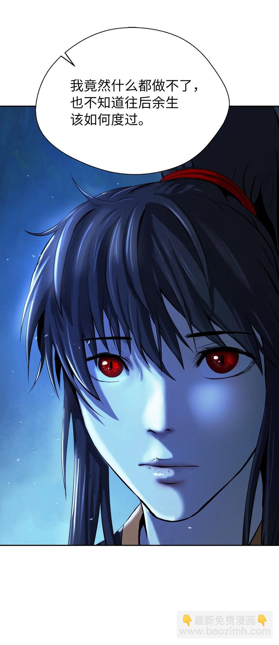 21 写月祭缸(1/3)-第21话