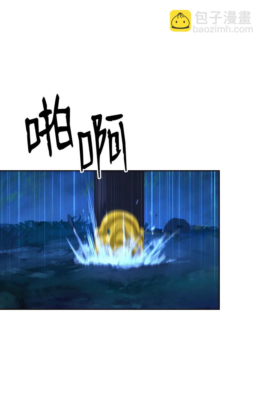 21 写月祭缸(1/3)-第21话