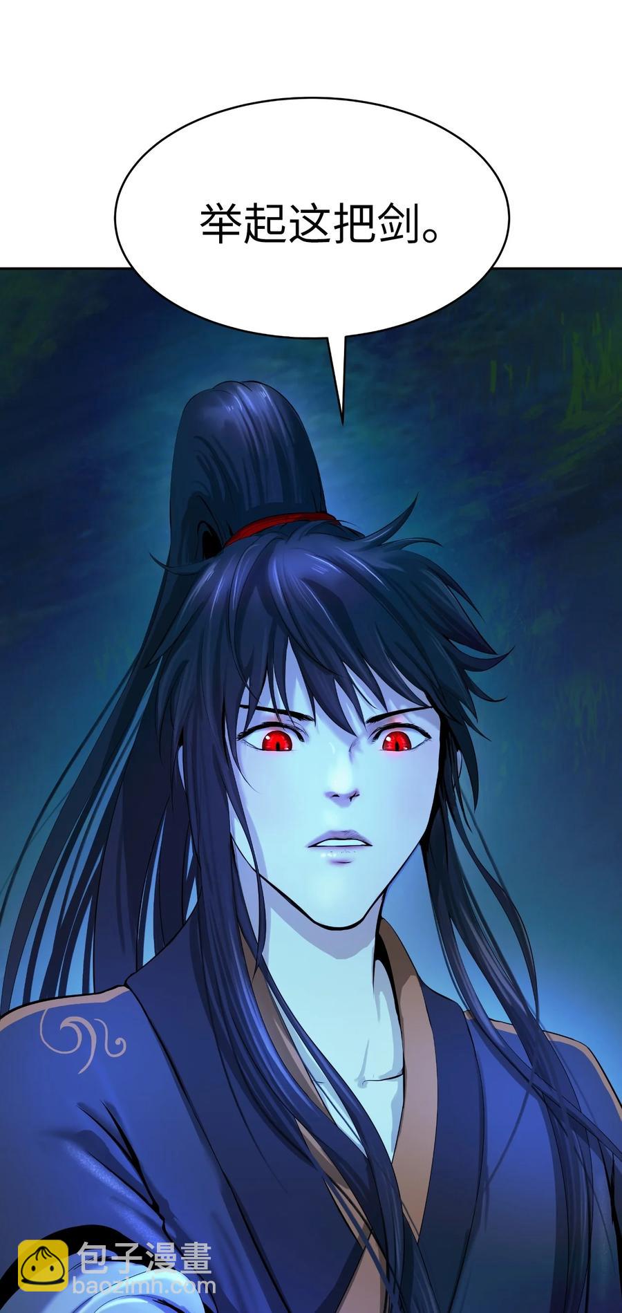 21 写月祭缸(1/3)-第21话