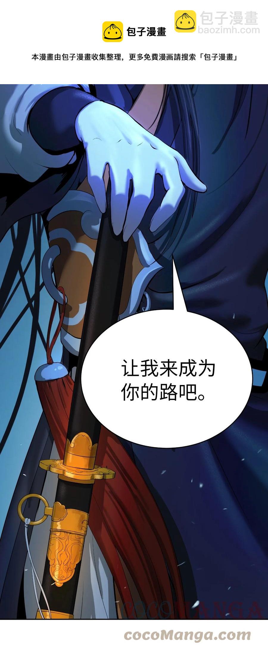 21 写月祭缸(1/3)-第21话