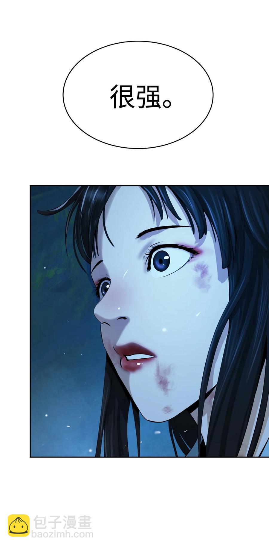 21 写月祭缸(1/3)-第21话