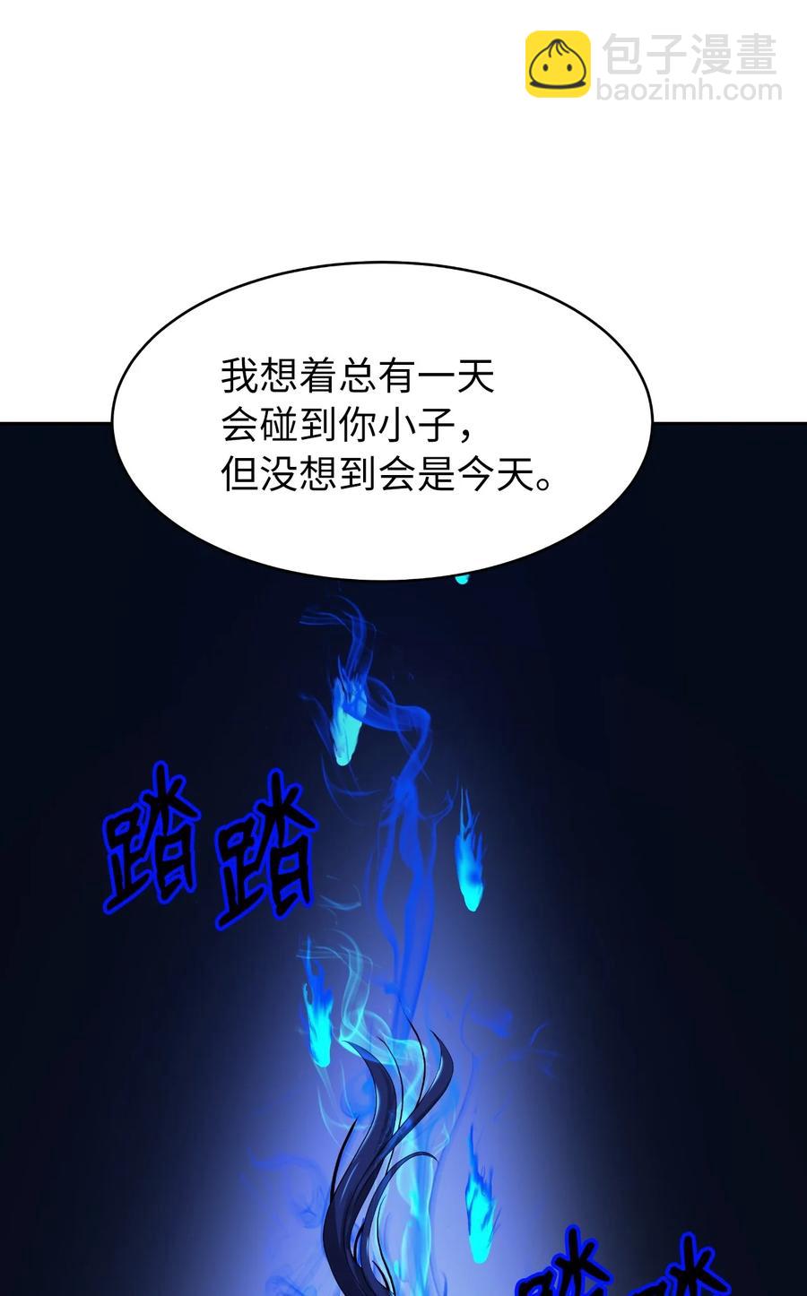 21 写月祭缸(1/3)-第21话