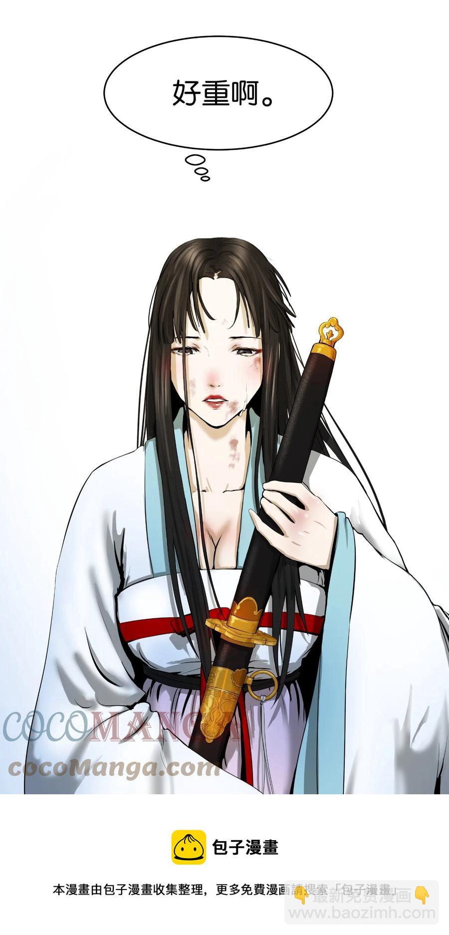 21 写月祭缸(1/3)-第21话