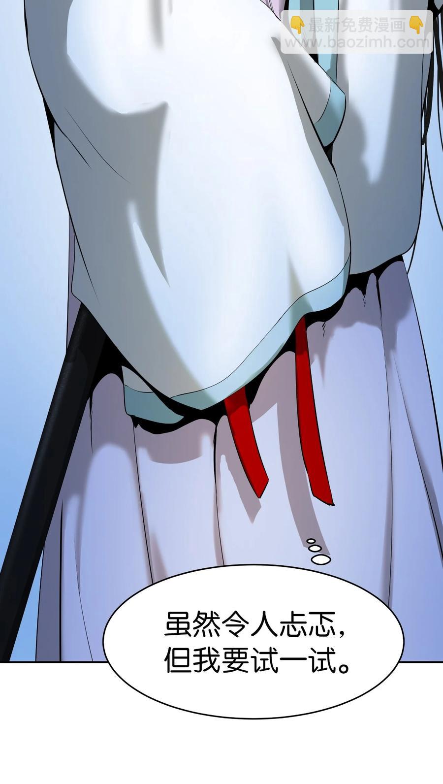 21 写月祭缸(1/3)-第21话