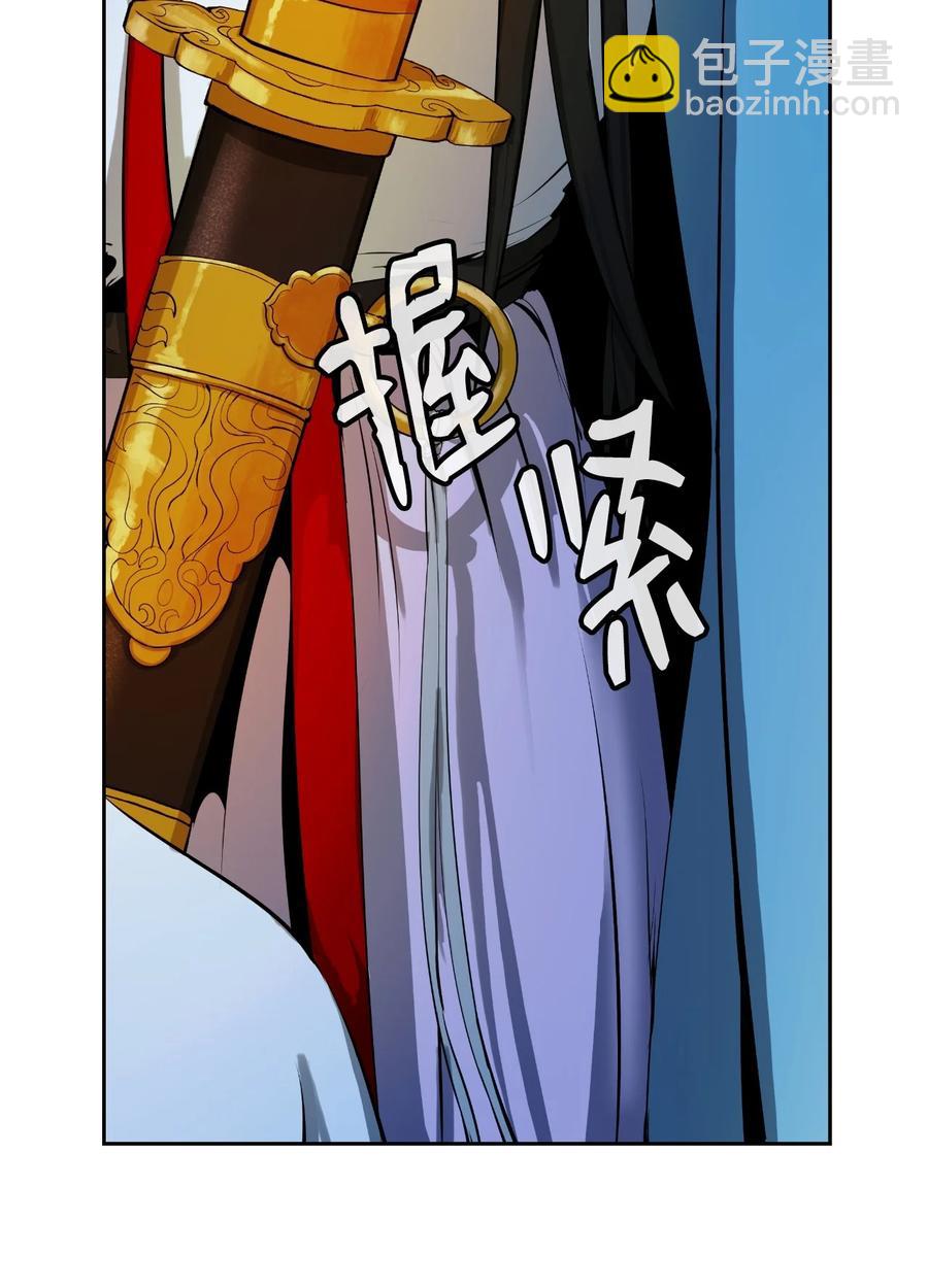 21 写月祭缸(1/3)-第21话