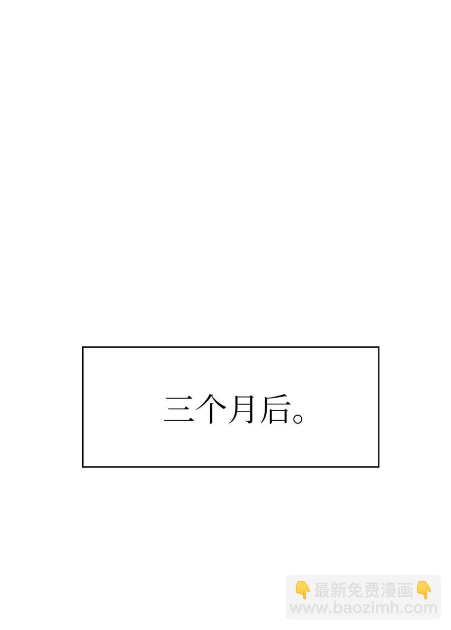 21 写月祭缸(1/3)-第21话