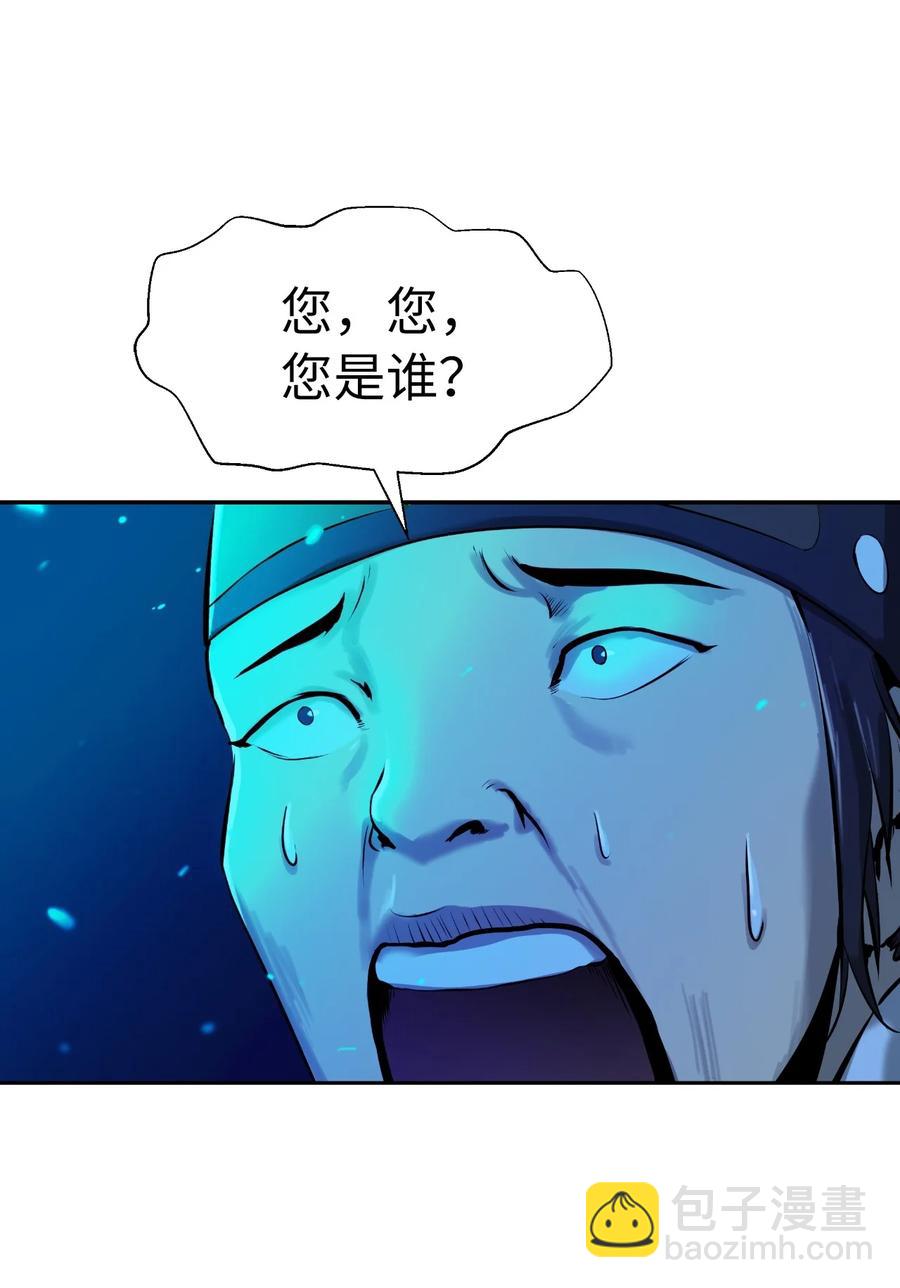 21 写月祭缸(1/3)-第21话