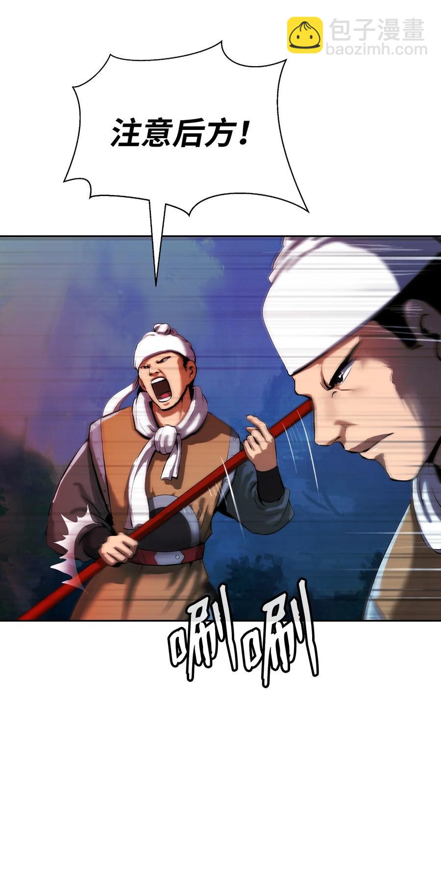 23 妖戮貂貉(1/3)-第23话