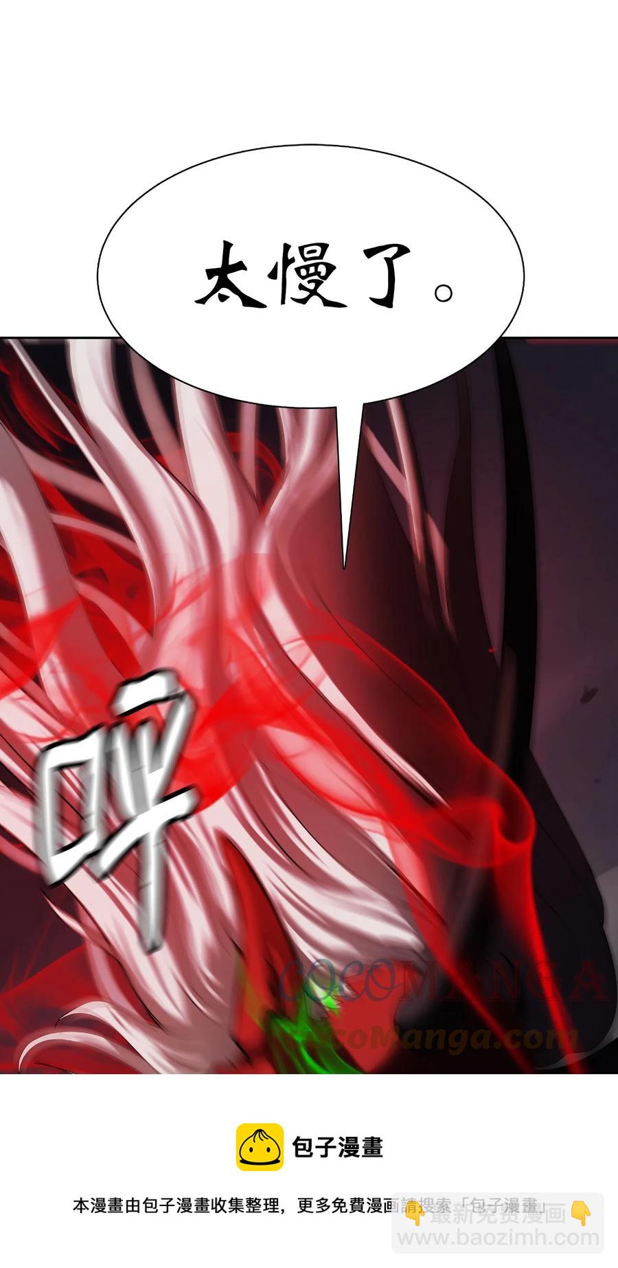 23 妖戮貂貉(1/3)-第23话