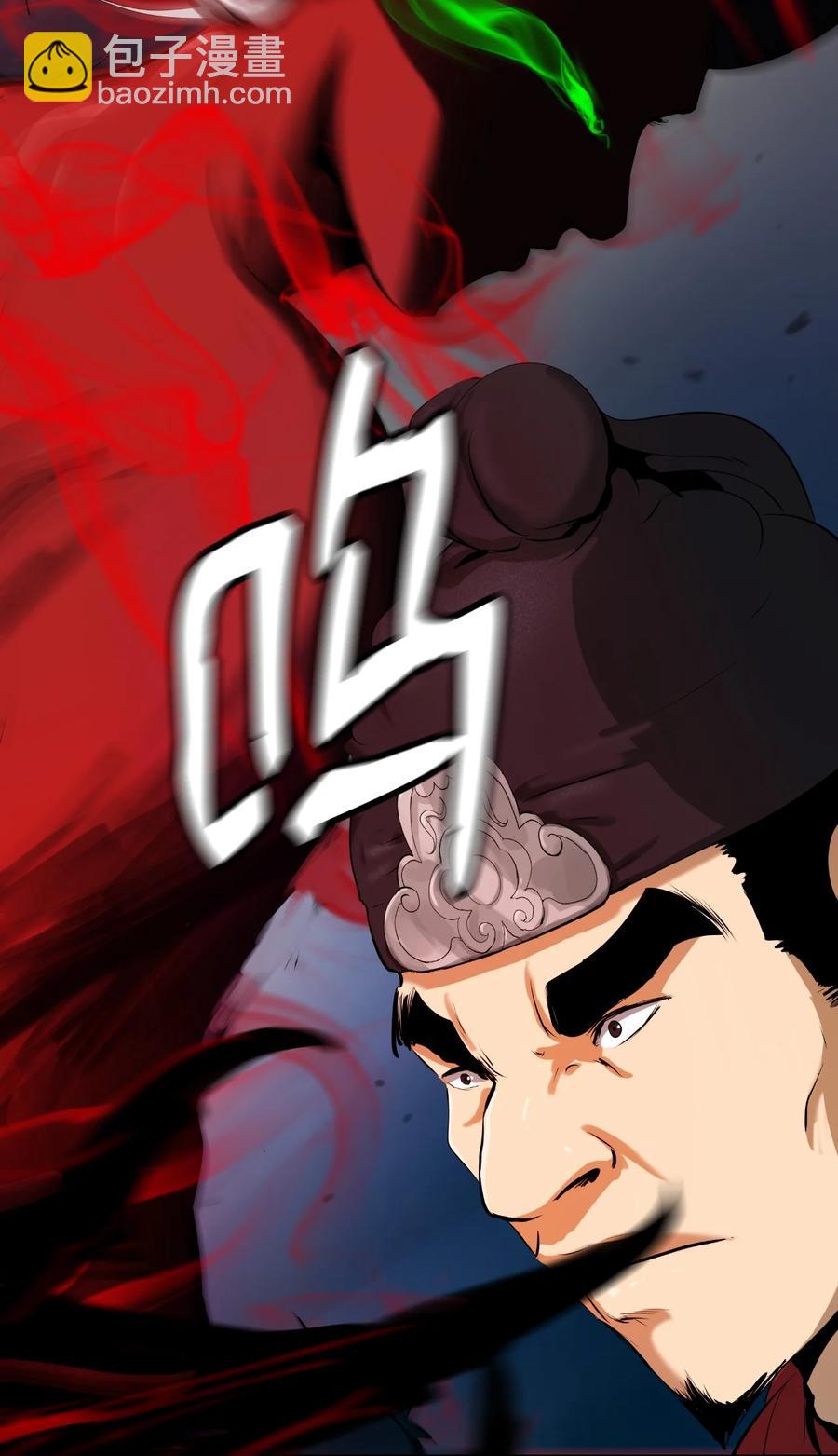 23 妖戮貂貉(1/3)-第23话