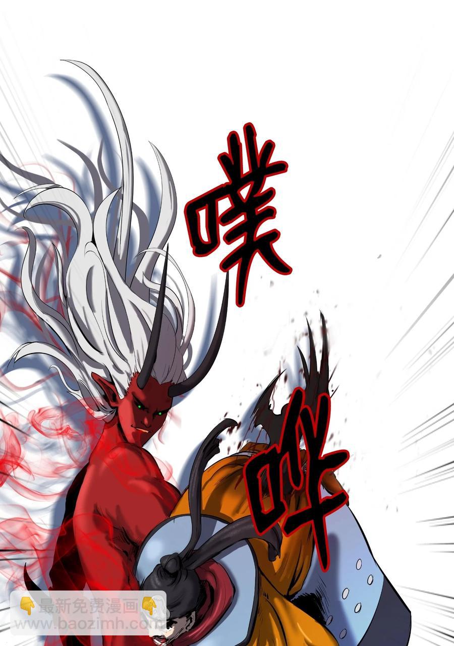 23 妖戮貂貉(1/3)-第23话