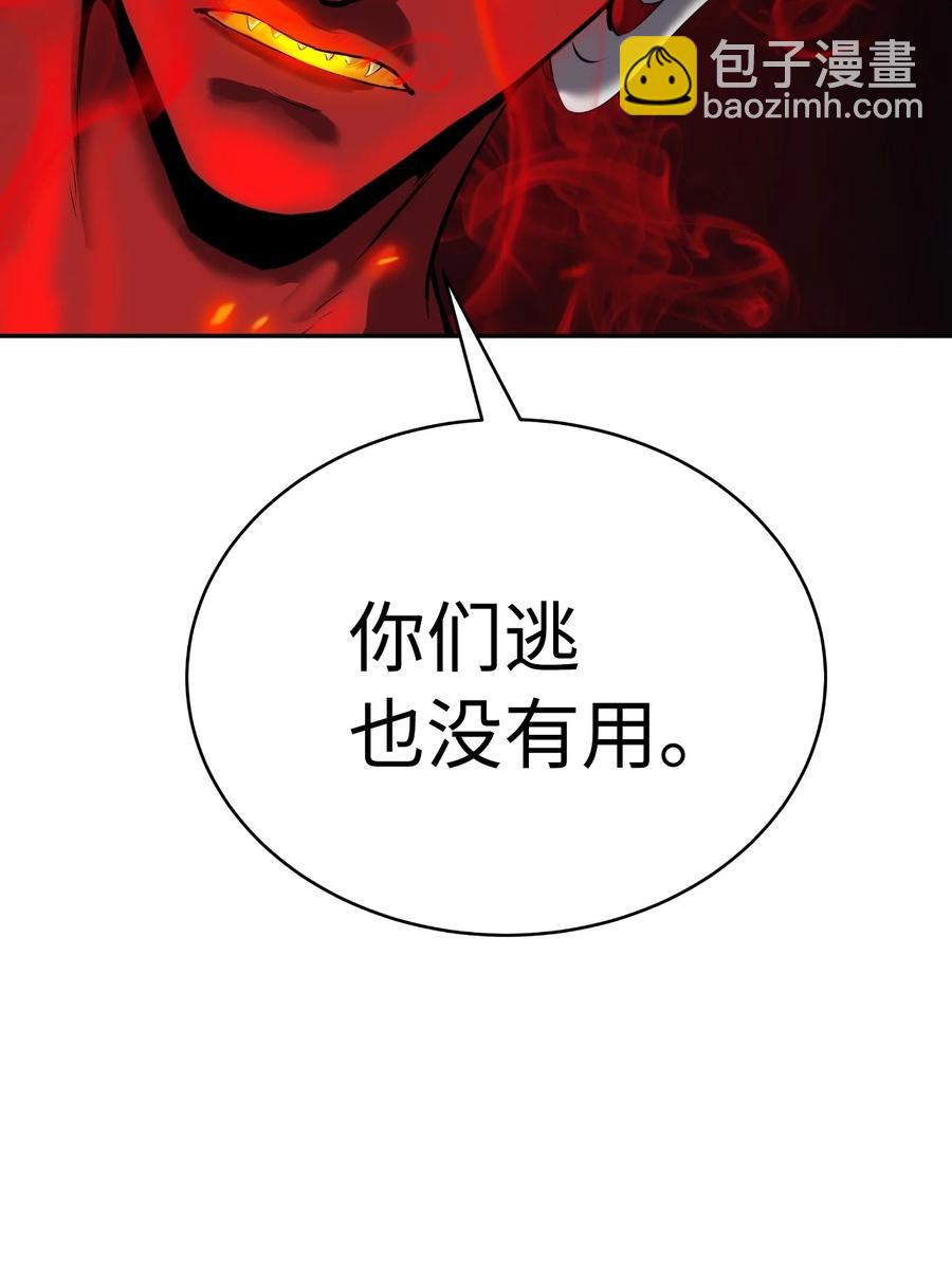 23 妖戮貂貉(1/3)-第23话