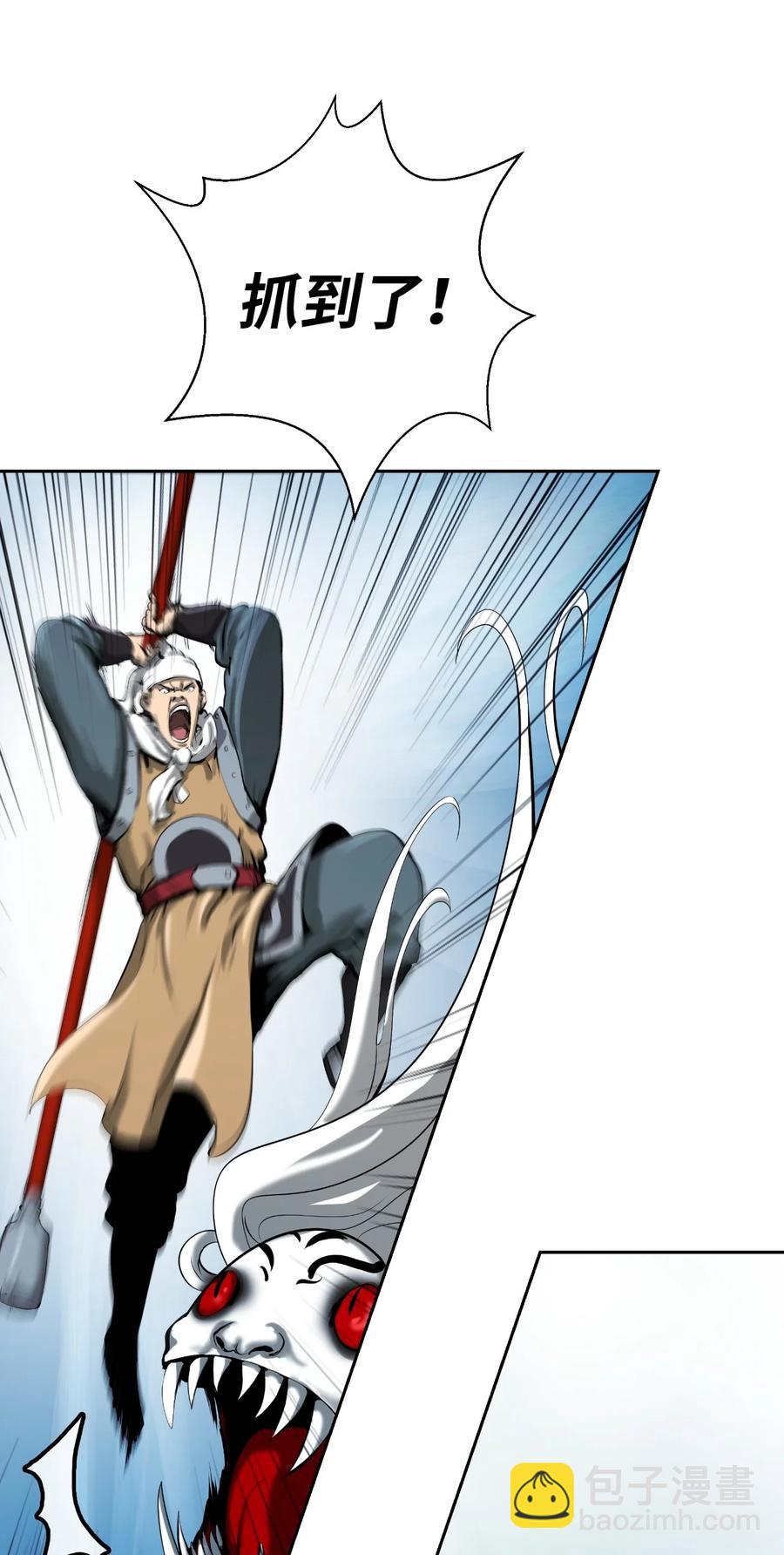 23 妖戮貂貉(1/3)-第23话