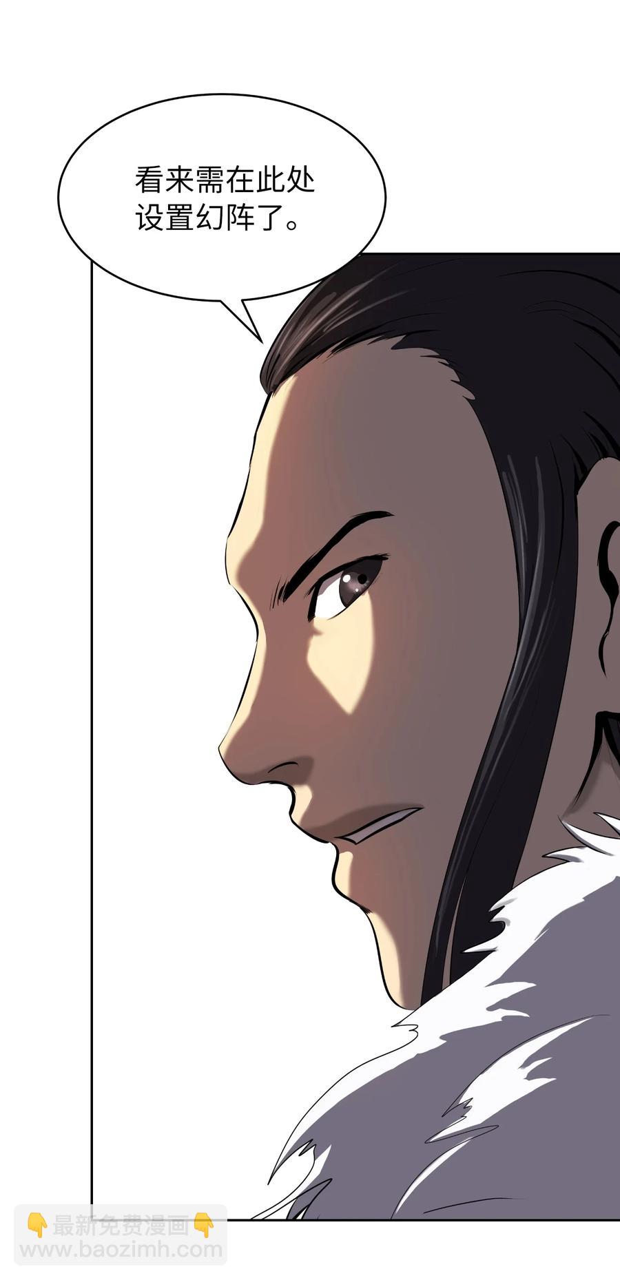 23 妖戮貂貉(1/3)-第23话