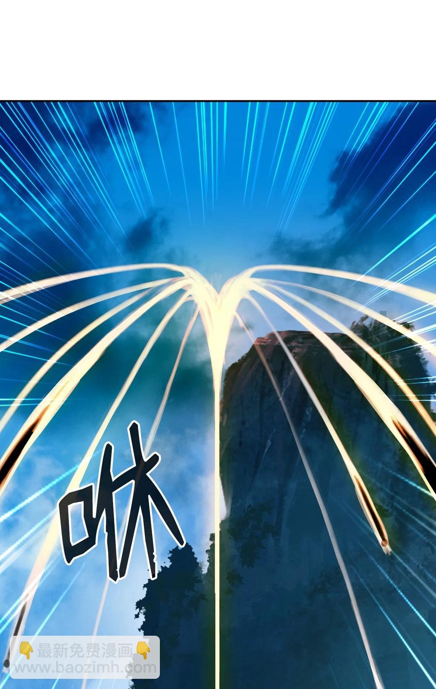 23 妖戮貂貉(1/3)-第23话