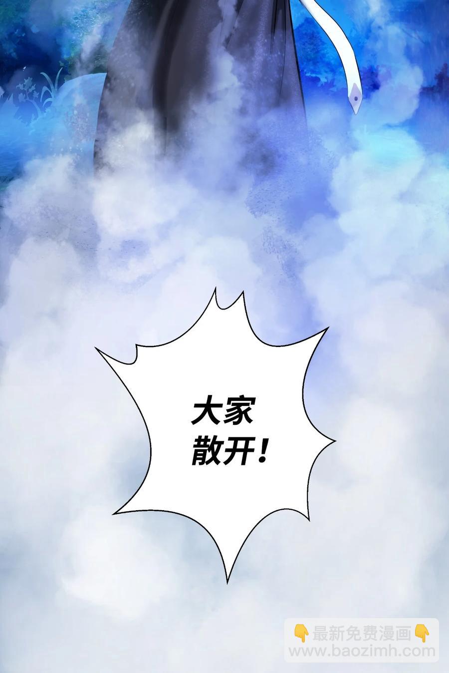 23 妖戮貂貉(1/3)-第23话